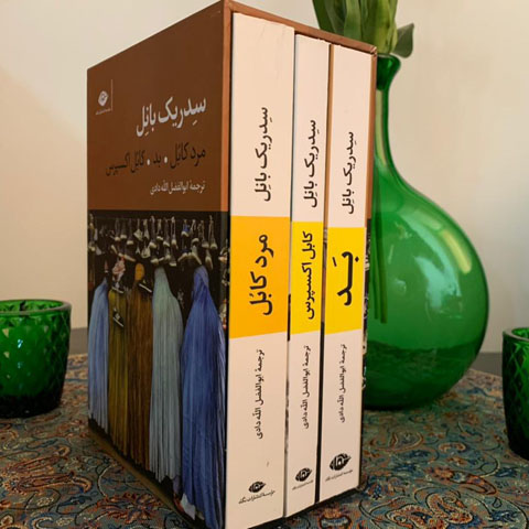 نگاهی به رمان مرد کابل